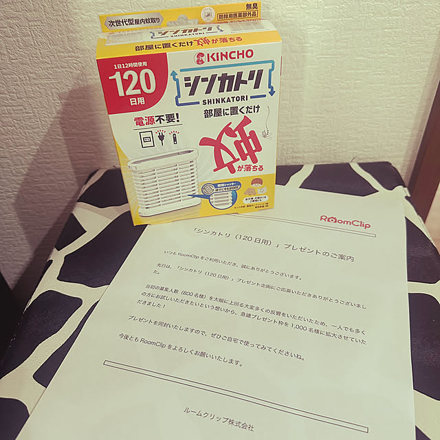 tamagoさんの実例写真