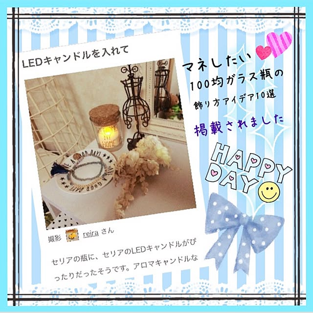 reiraさんの実例写真