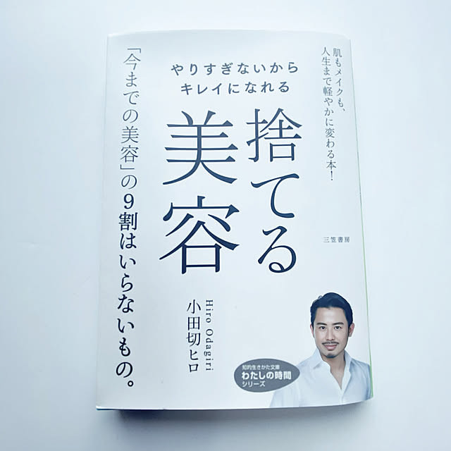 AKANEさんの実例写真