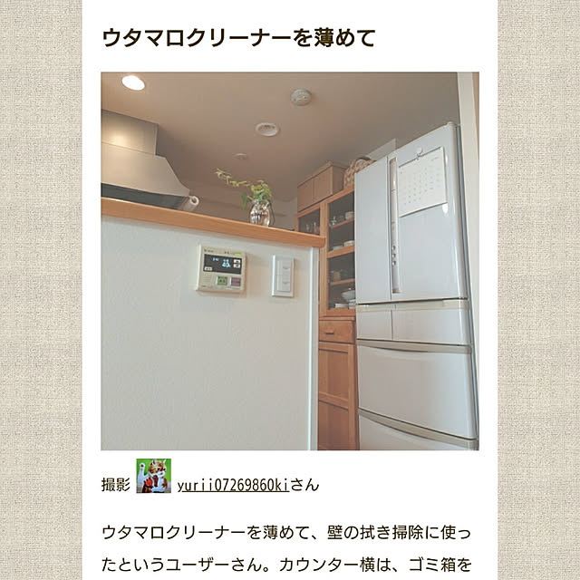 onikusanさんの実例写真