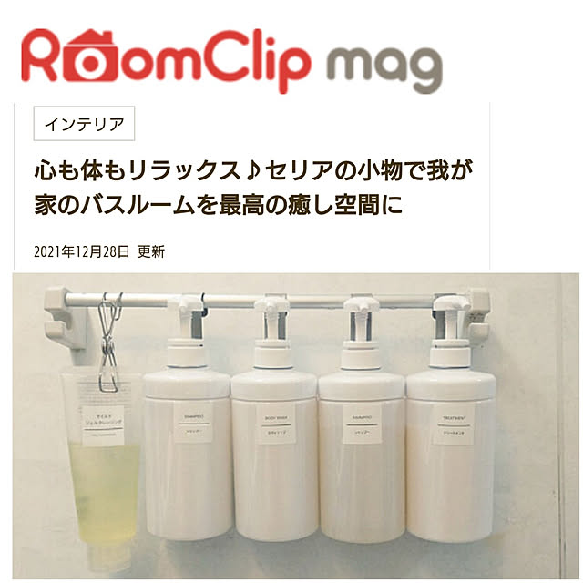 aho51さんの実例写真