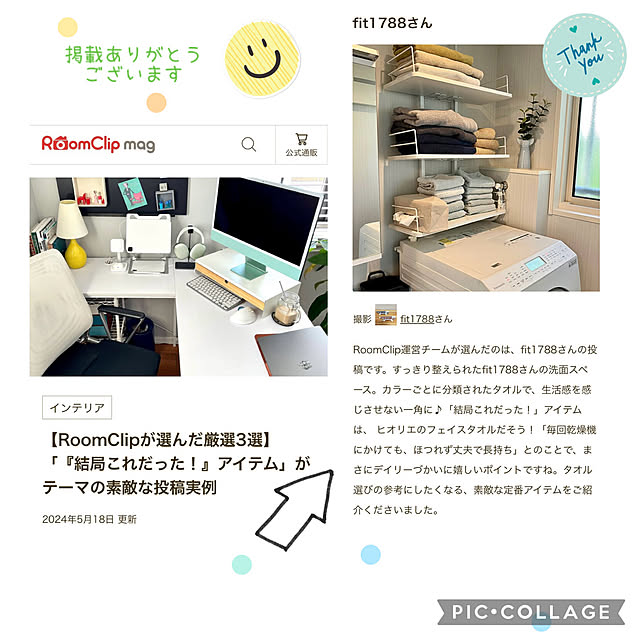 fit1788さんの実例写真