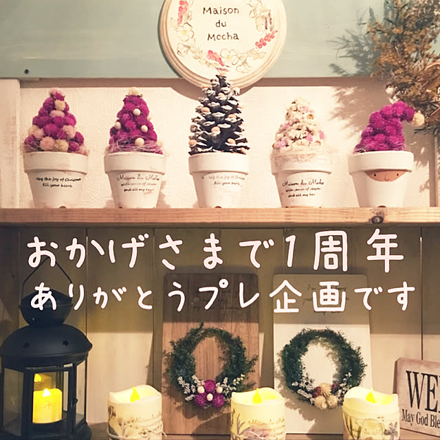 takaさんの実例写真