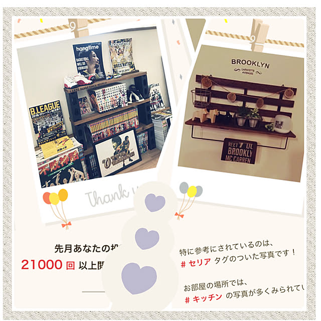 ikt.tamaさんの実例写真
