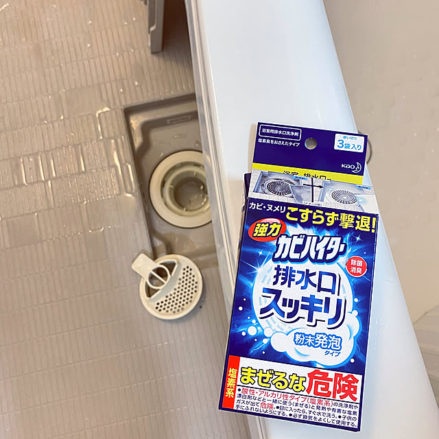 marocoroさんの実例写真