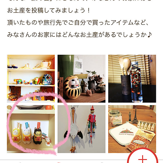 yuuさんの実例写真
