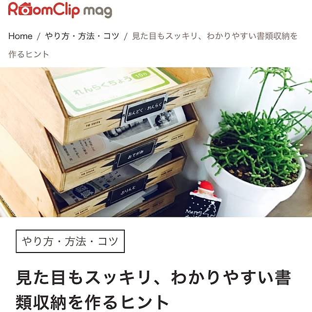 mizuさんの実例写真