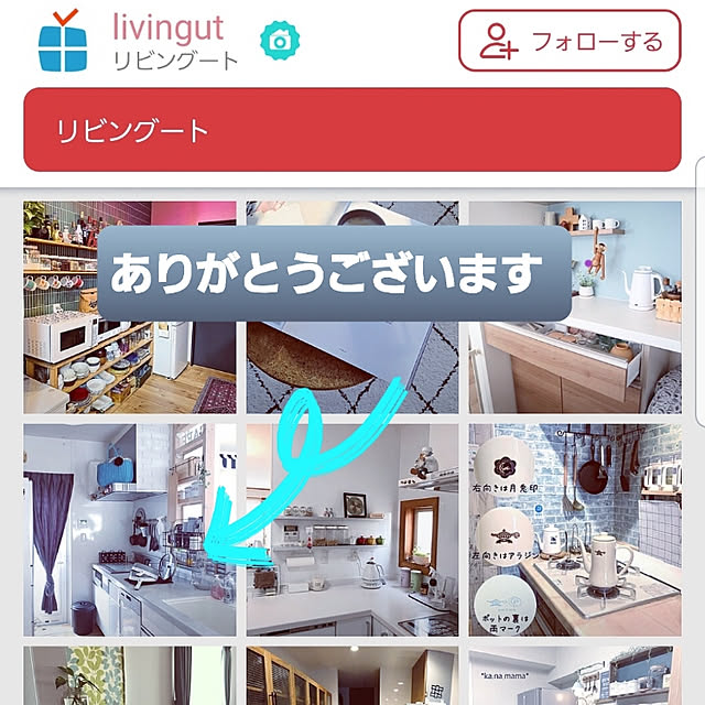 puritan_rさんの実例写真