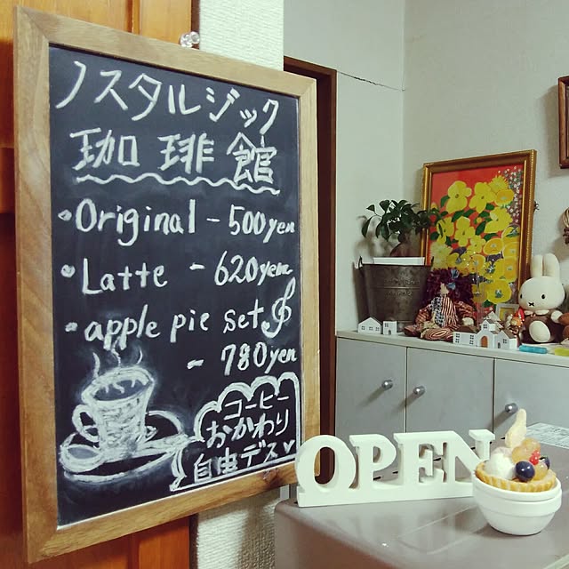 utautaiさんの実例写真