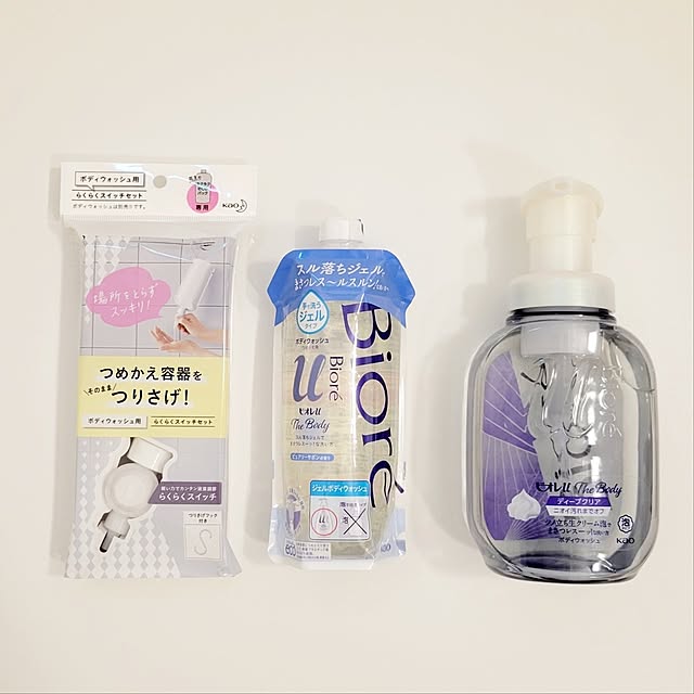 suzuさんの部屋
