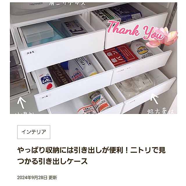 kossyさんの実例写真