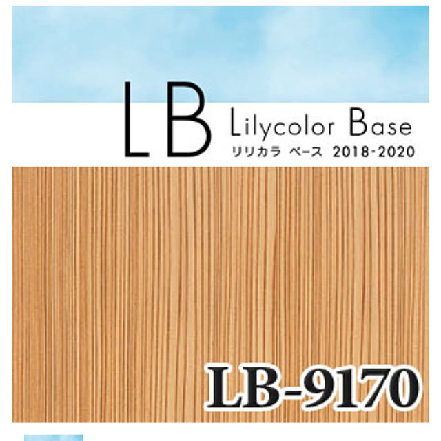 壁/天井のインテリア実例 - 2019-05-09 00:05:12