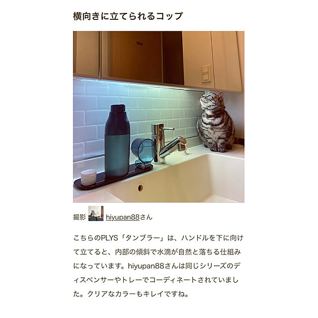 hiyupan88さんの実例写真