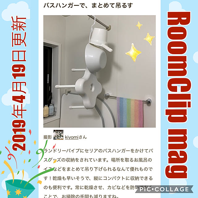 kiyomiさんの実例写真
