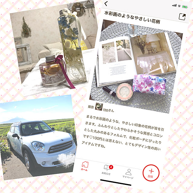 reeさんの実例写真