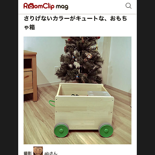abさんの実例写真