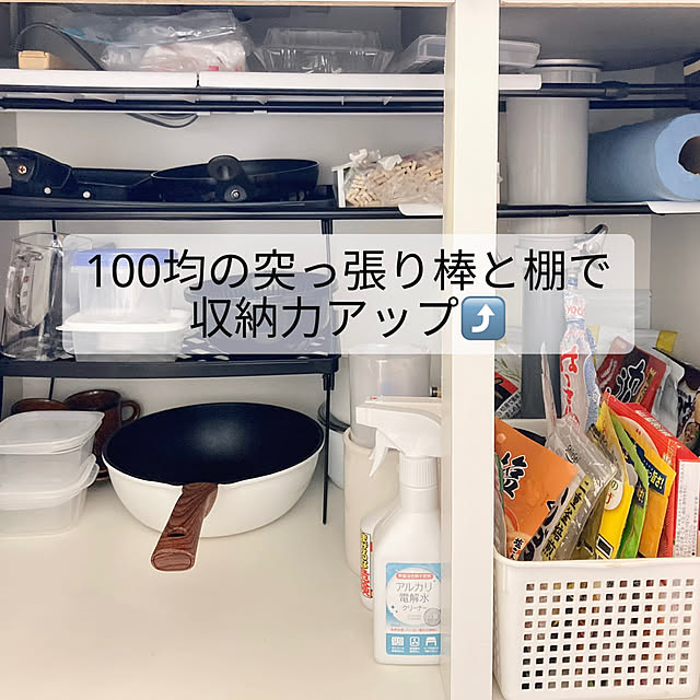 tommy93さんの部屋