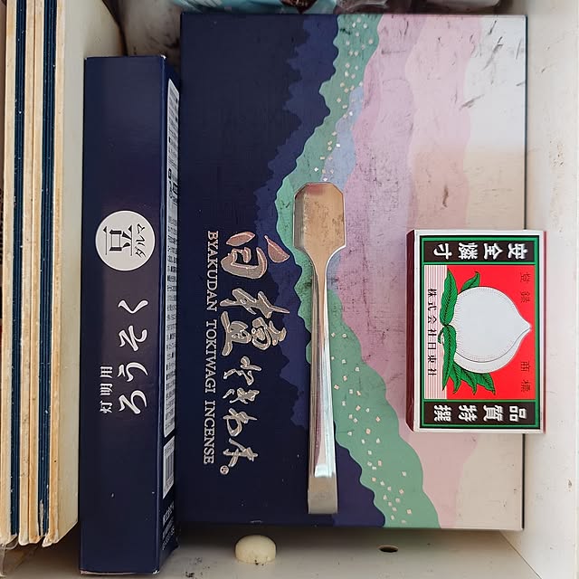 merirynさんの部屋