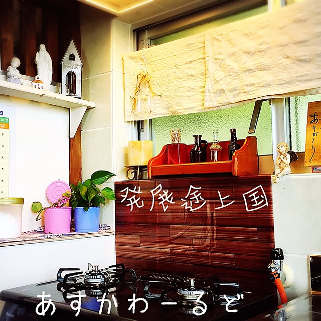 実例写真