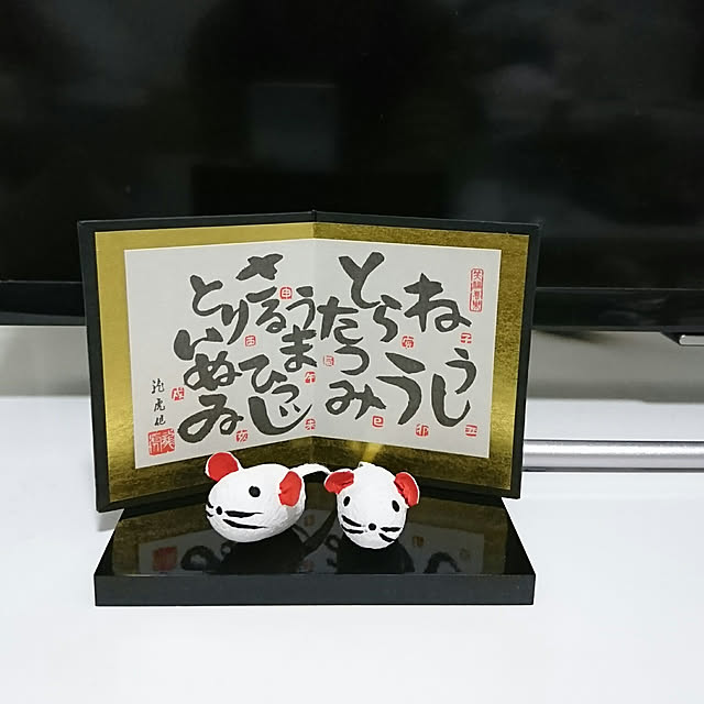 bary.minamiさんの実例写真