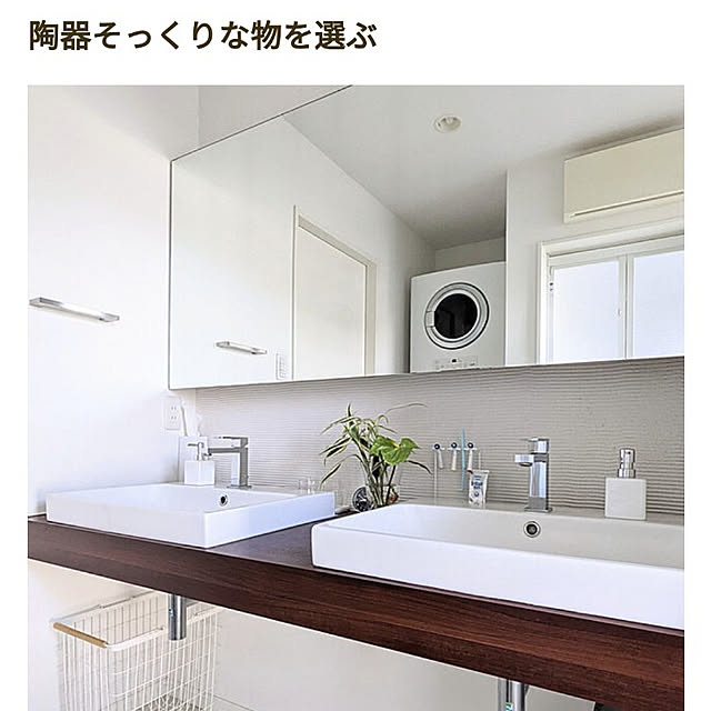gooskaさんの実例写真