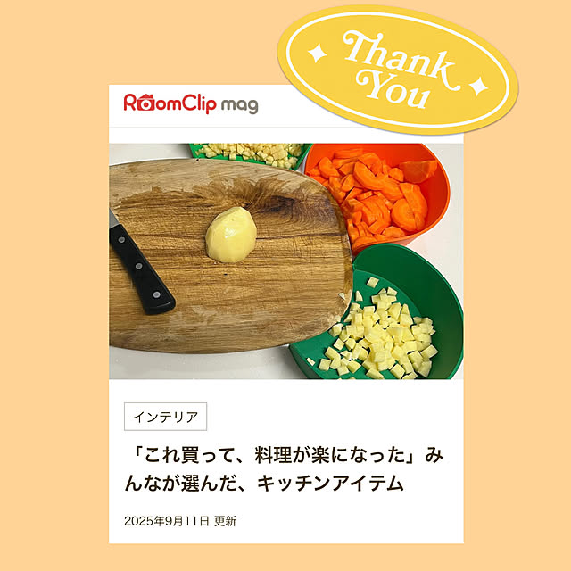 Misakiさんの実例写真