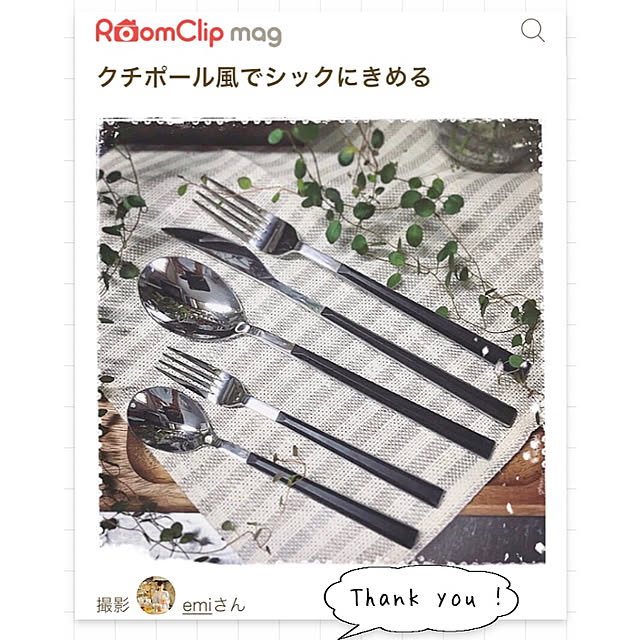 emiさんの実例写真