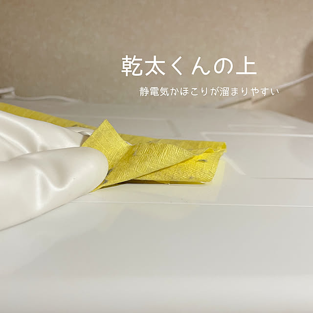 Minoriさんの部屋