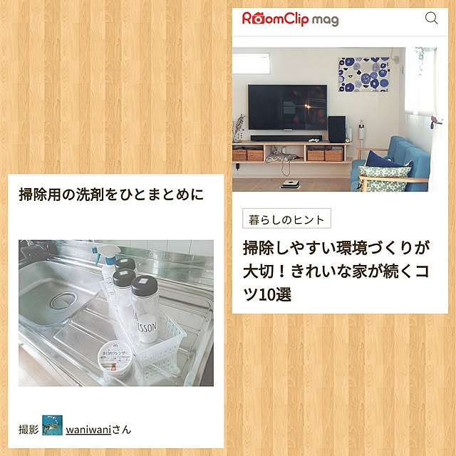 waniwaniさんの実例写真