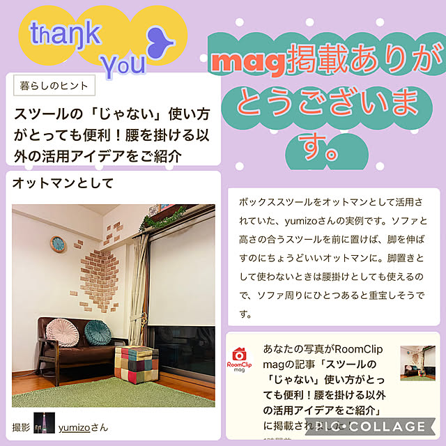 yumizoさんの実例写真