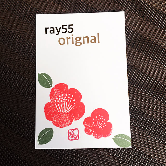 ray55さんの実例写真