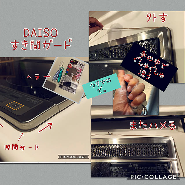 m.mさんの実例写真