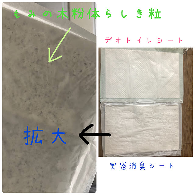 実例写真