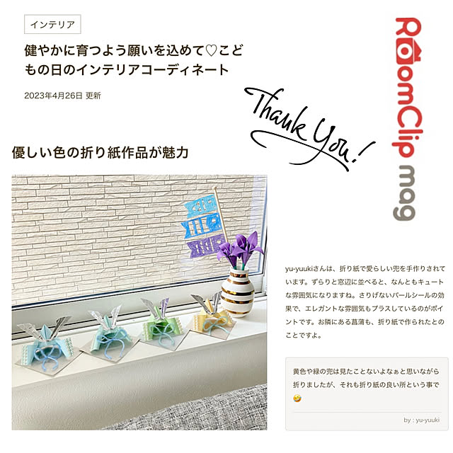yu-yuukiさんの実例写真