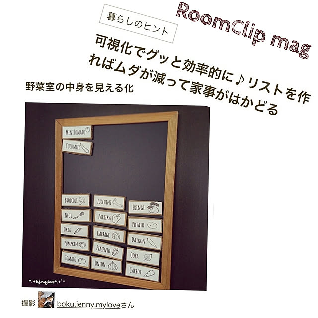 boku.jenny.myloveさんの実例写真
