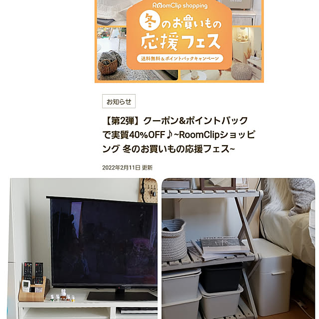 naoさんの実例写真