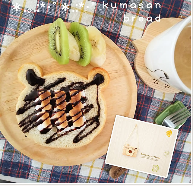 Ru.emiさんの実例写真