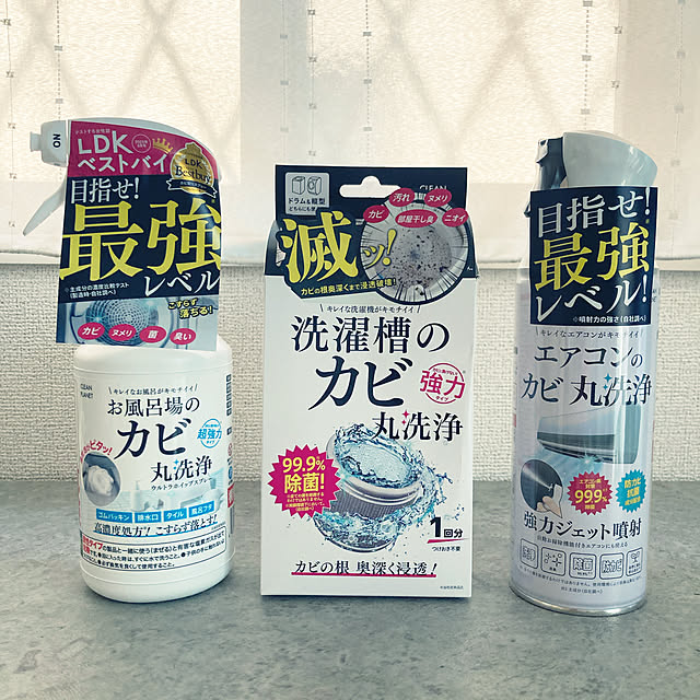 H.Tさんの実例写真