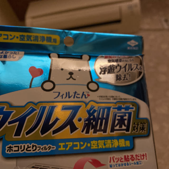 myco6008portyさんの実例写真
