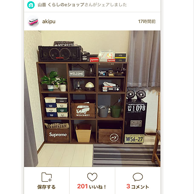 akipuさんの実例写真