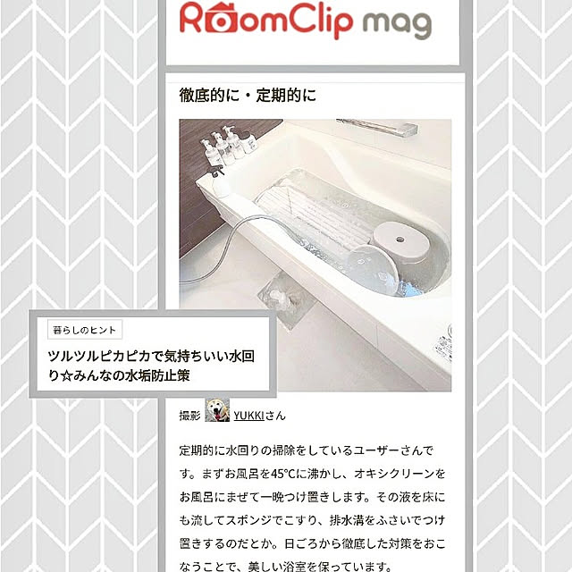 YUKKIさんの実例写真