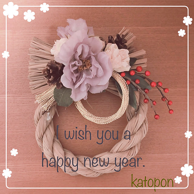 katoponさんの実例写真