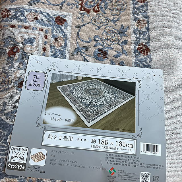buchiさんの部屋