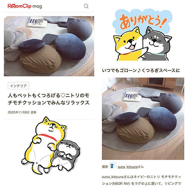 suna_kitsuneさんの実例写真