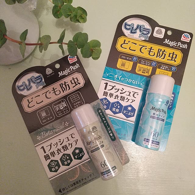 Rさんの実例写真