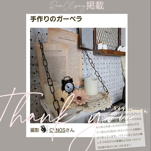 CYNOSさんの実例写真