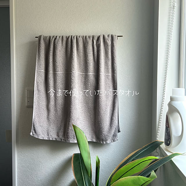 Akubiさんの部屋