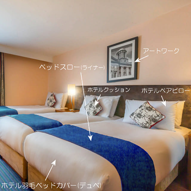 Hotel-Bedさんの実例写真