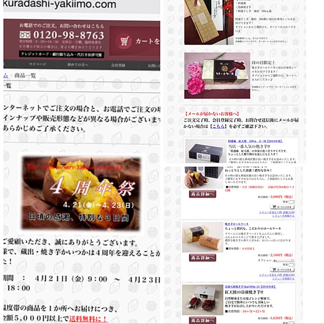 cherryさんの実例写真