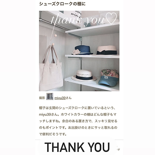 miyu39さんの実例写真